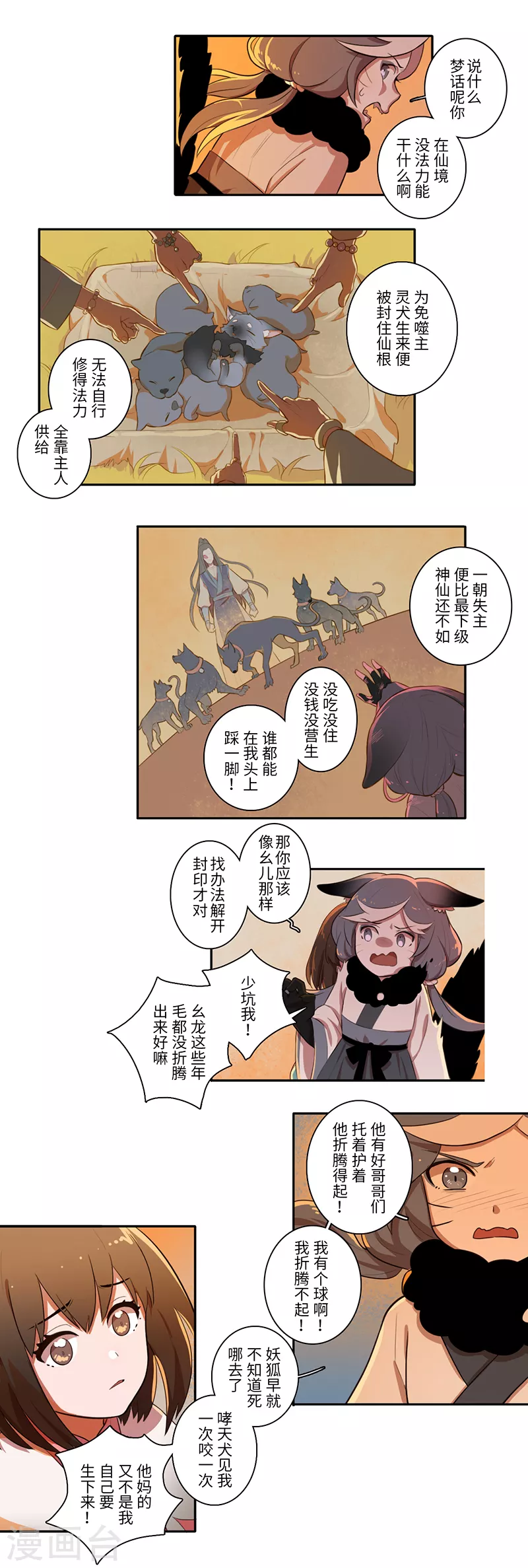 第27话1