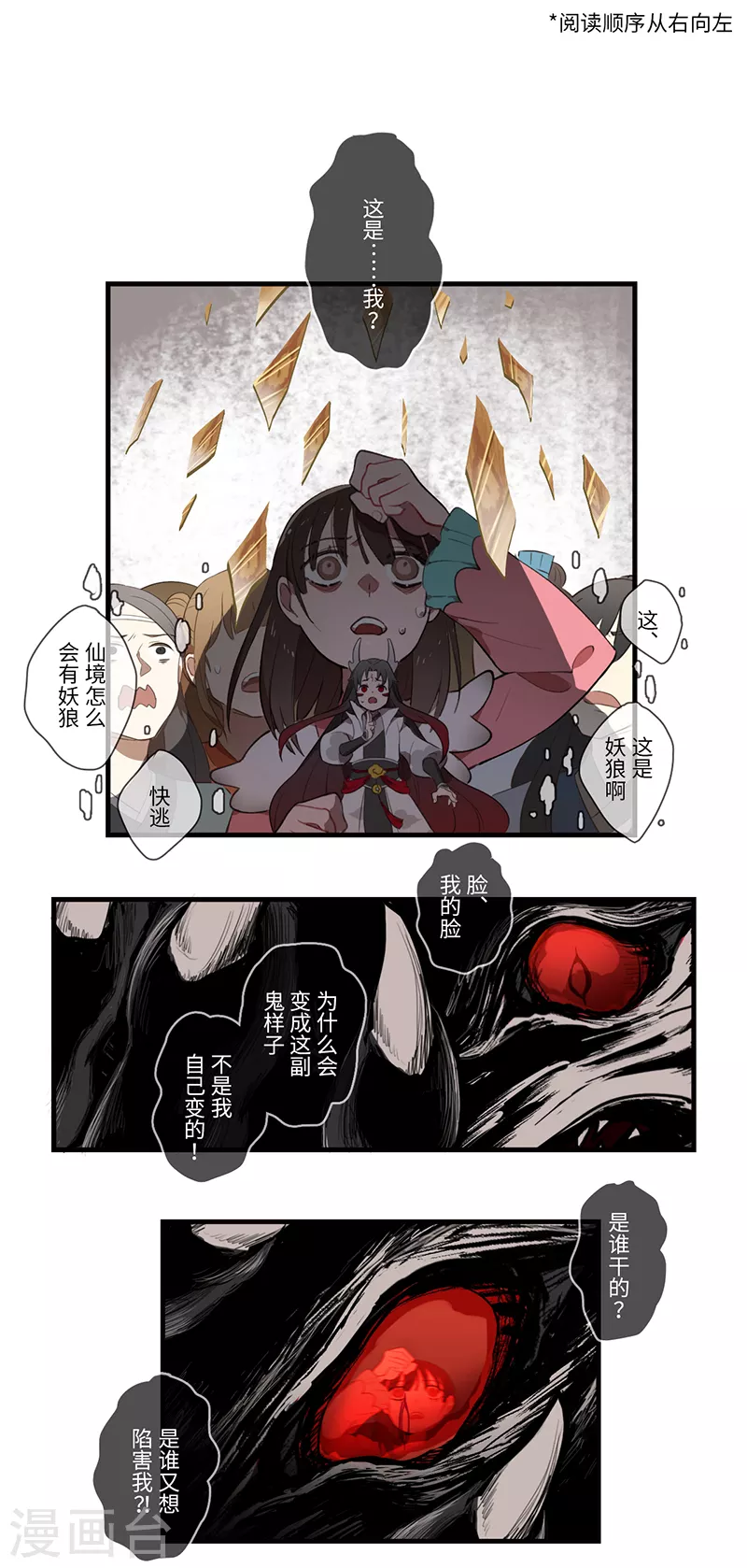 第44话0