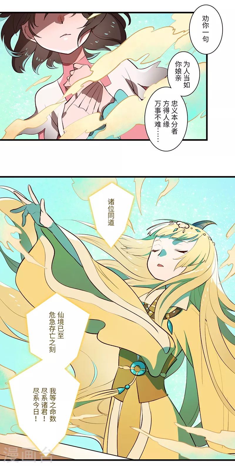 第40话1