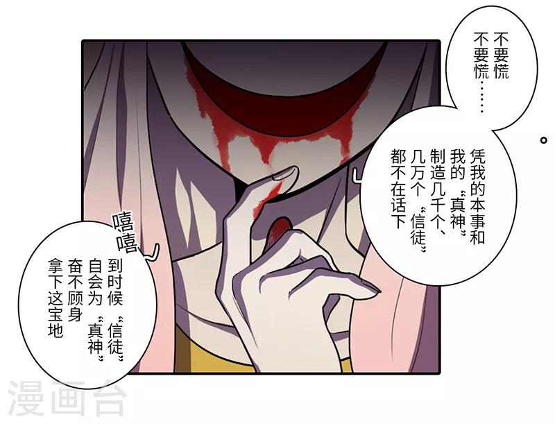 第9话7