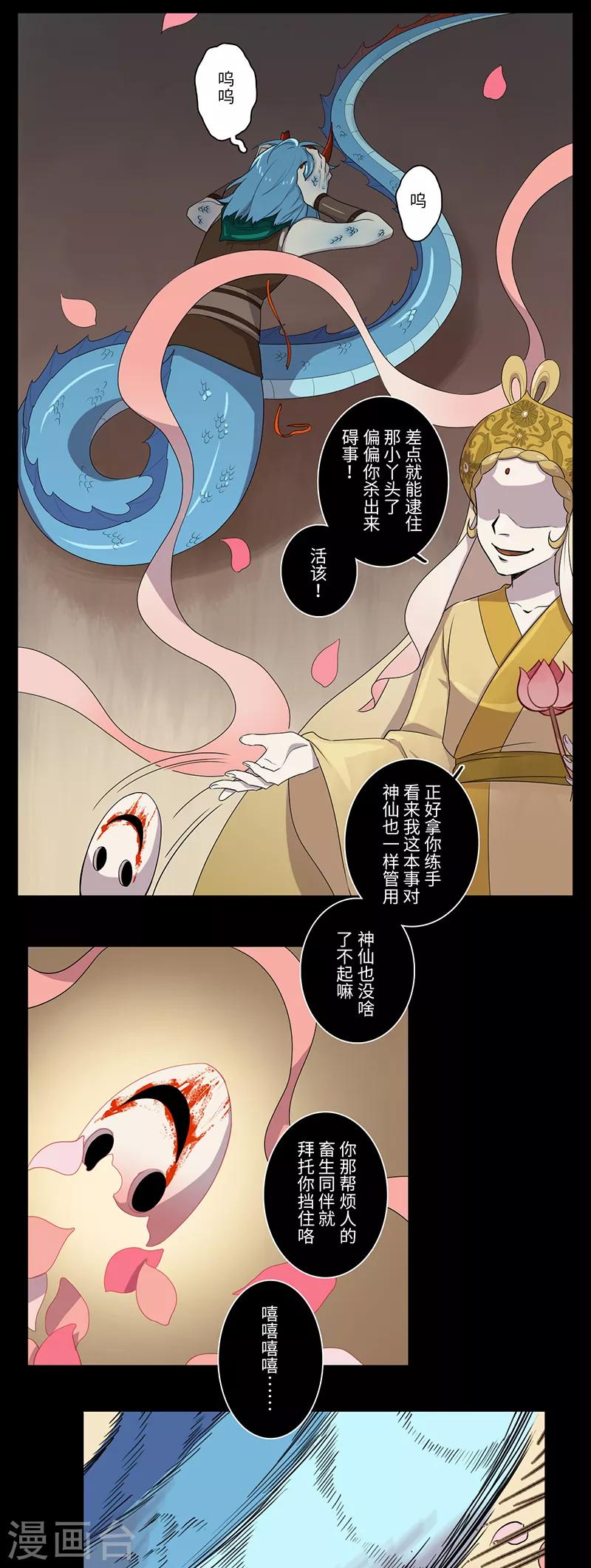 第13话17
