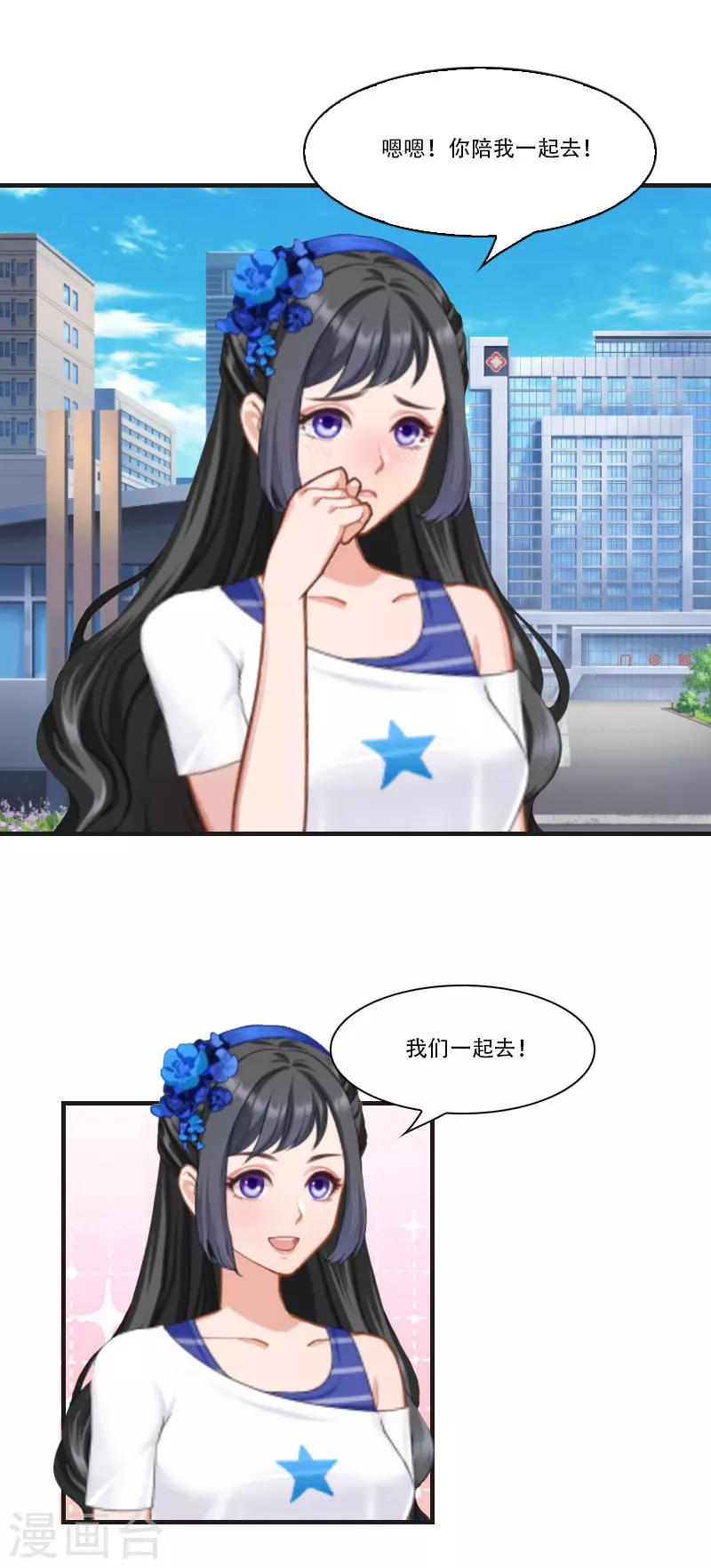 第2话 重生40