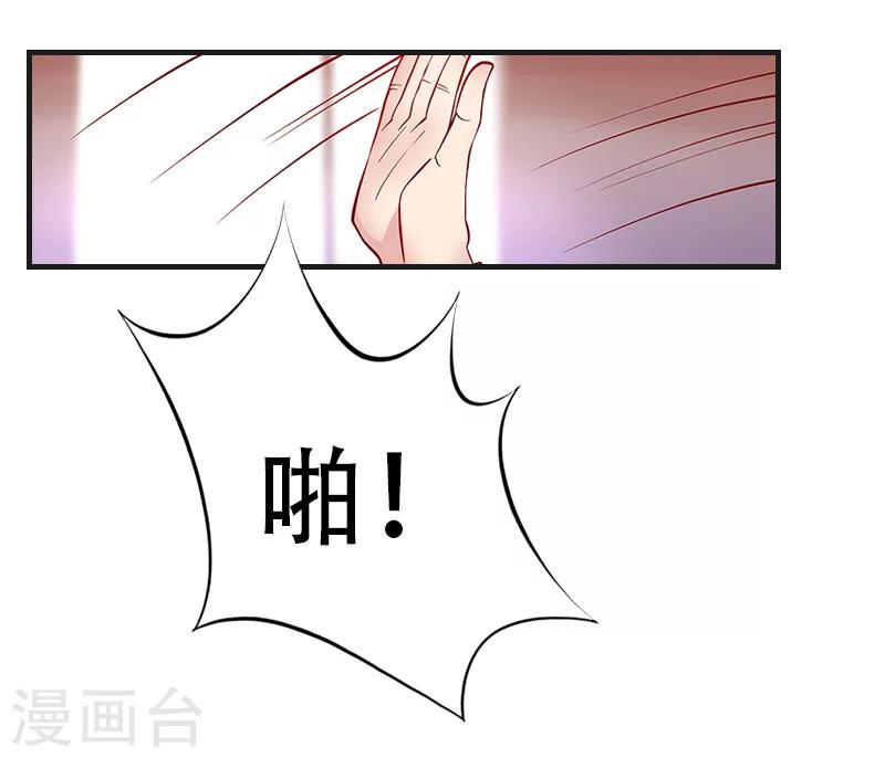 第19话 慕恋雪的倒戈15