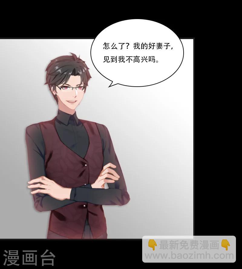 最终话 晕倒23