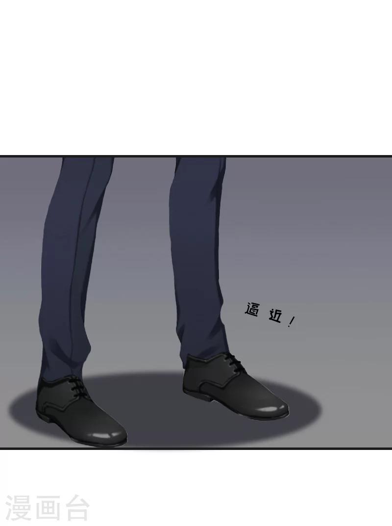 第4话 打掉孩子35