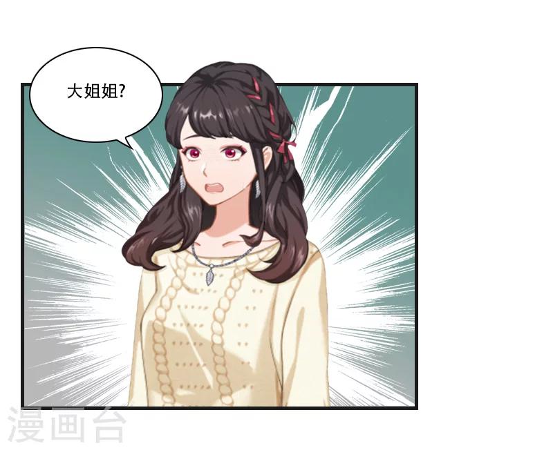 第29话 出阵20