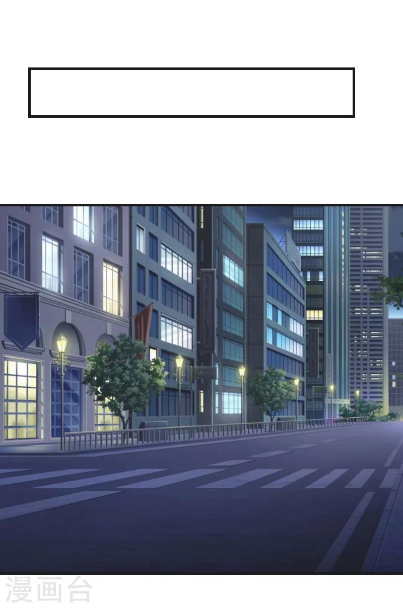 第6话 表白31