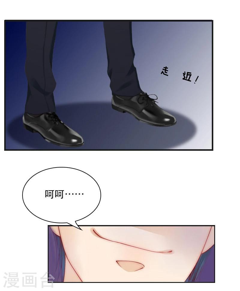第1话 被他杀死5