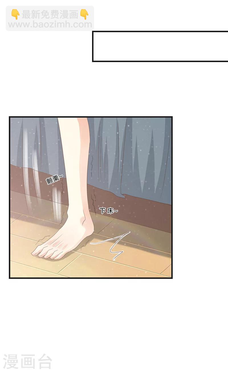 第11话 往事31