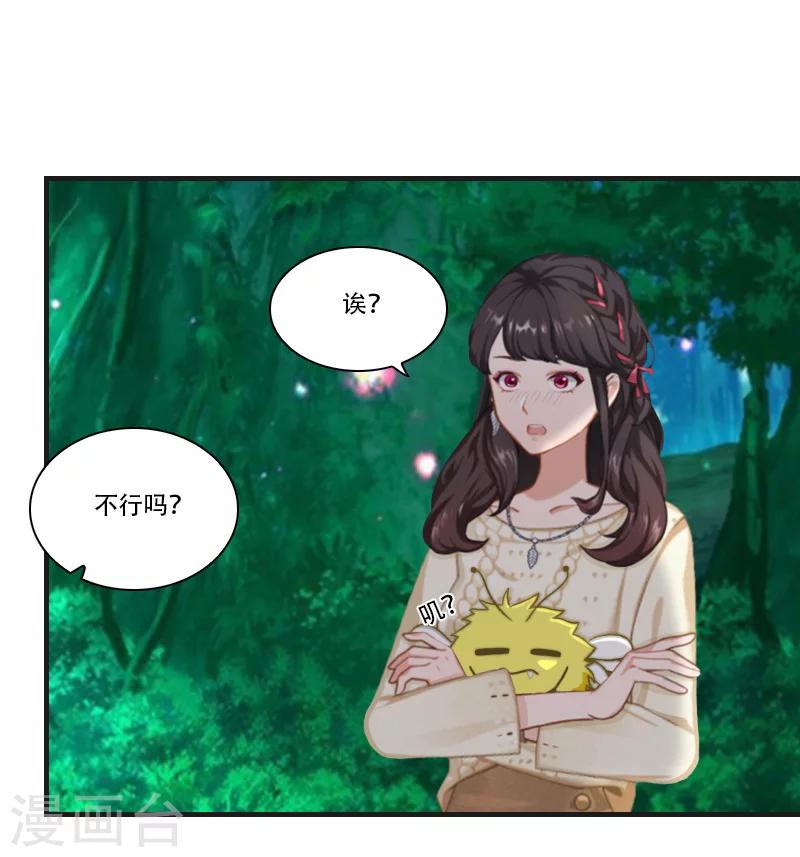 第29话 出阵12