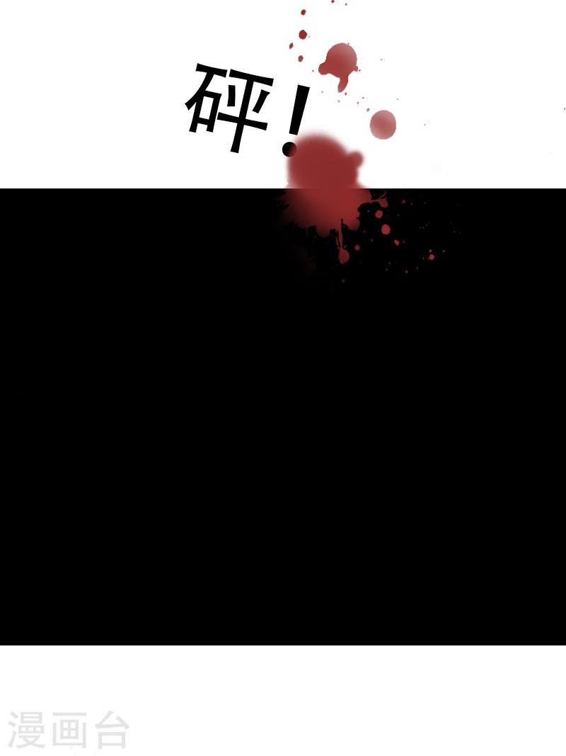 第1话 被他杀死42