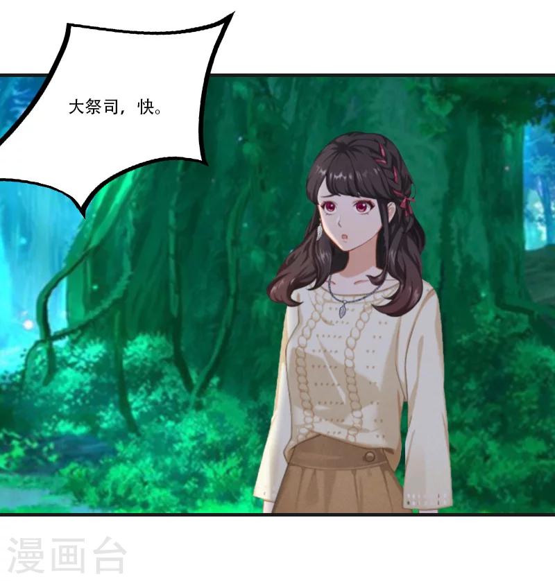 第29话 出阵28