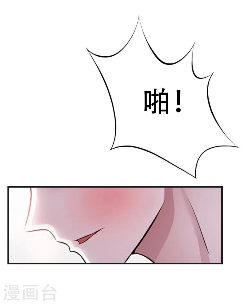 第11话 往事10