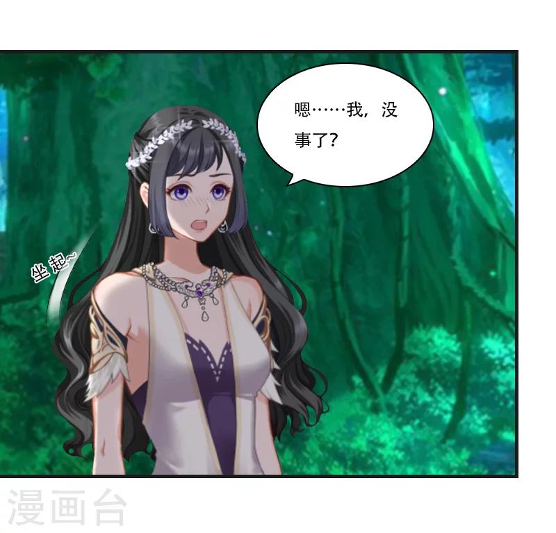 第29话 出阵25