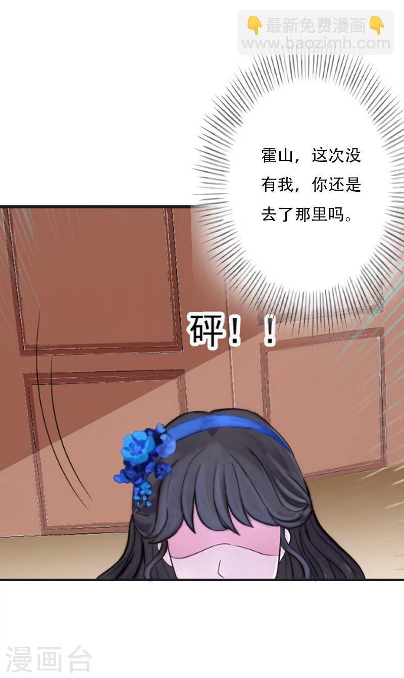 第6话 表白30