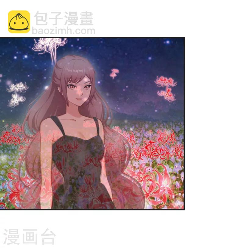 最终话 晕倒8