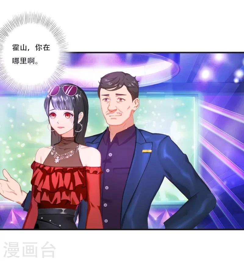 第6话 表白36