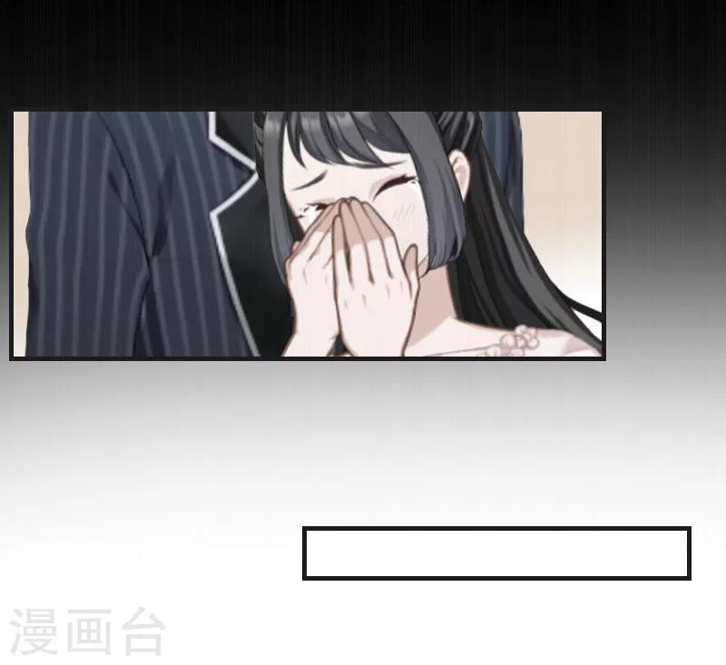 第7话 魅色酒吧里的阴谋17