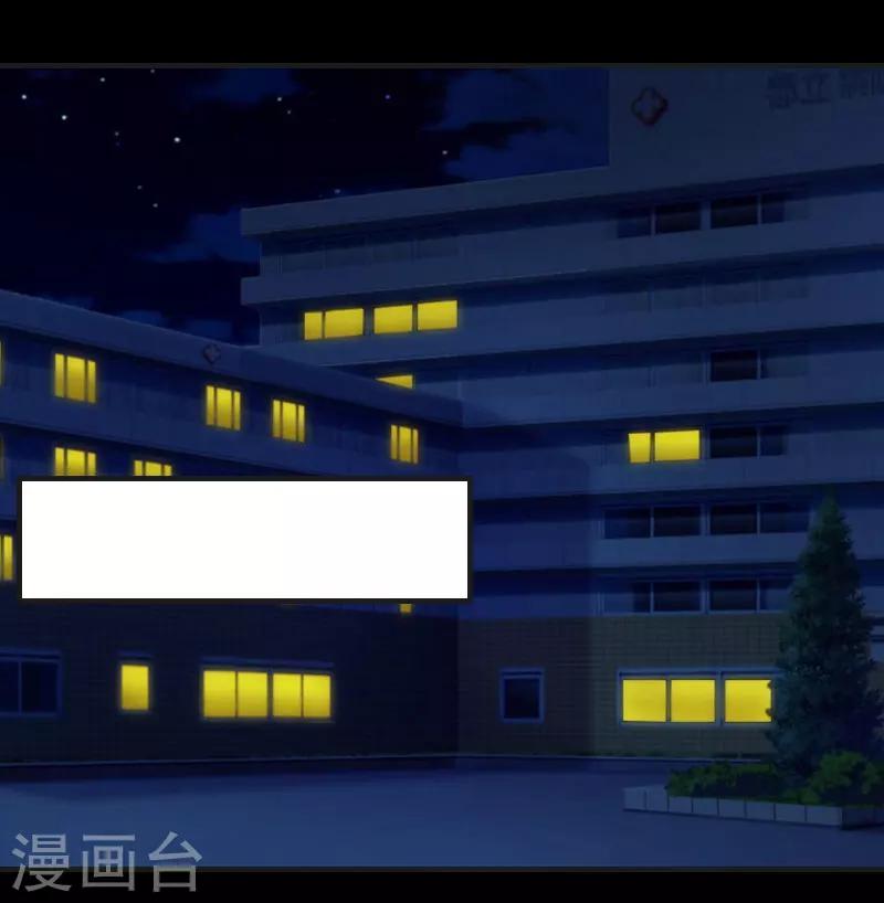 第13话 谋害38