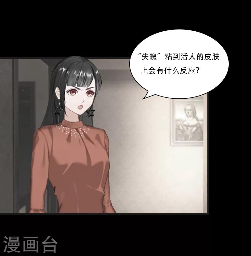 第23话 出发28