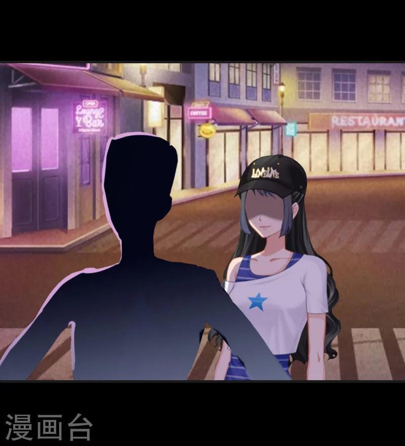 第7话 魅色酒吧里的阴谋35