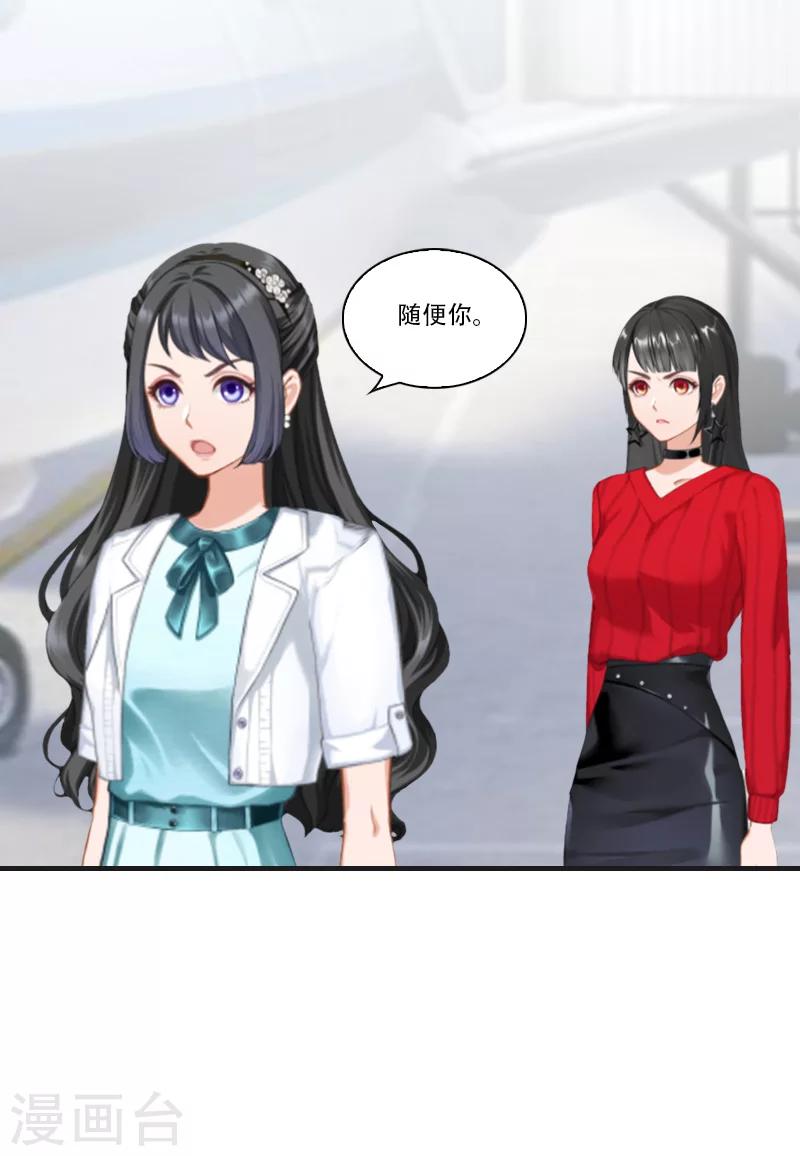 第23话 出发24