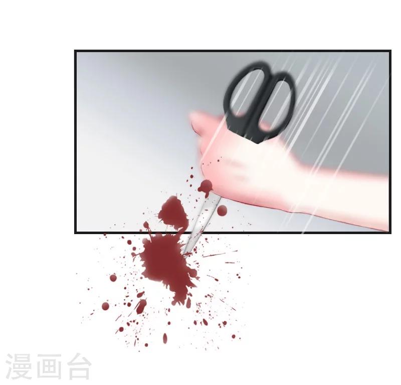 第21话 真相16