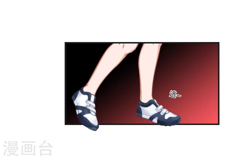 最终话 晕倒1