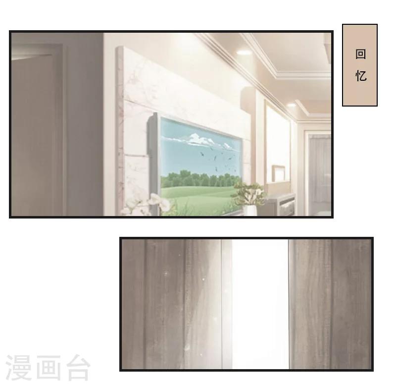 第14话 回忆31