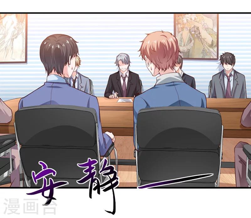 第19话 慕恋雪的倒戈9