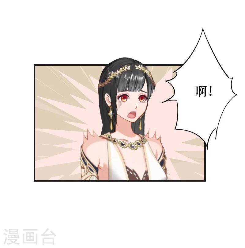 第30话 曼珠沙华24
