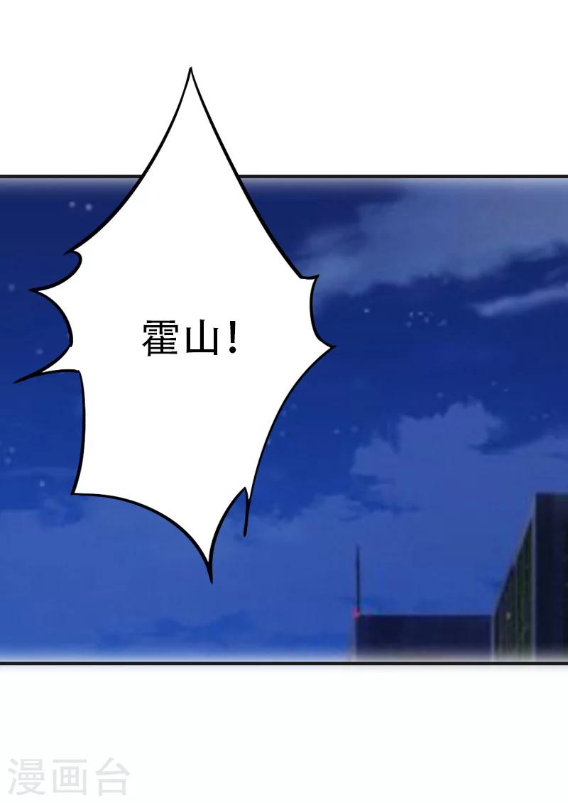 第8话 争执44