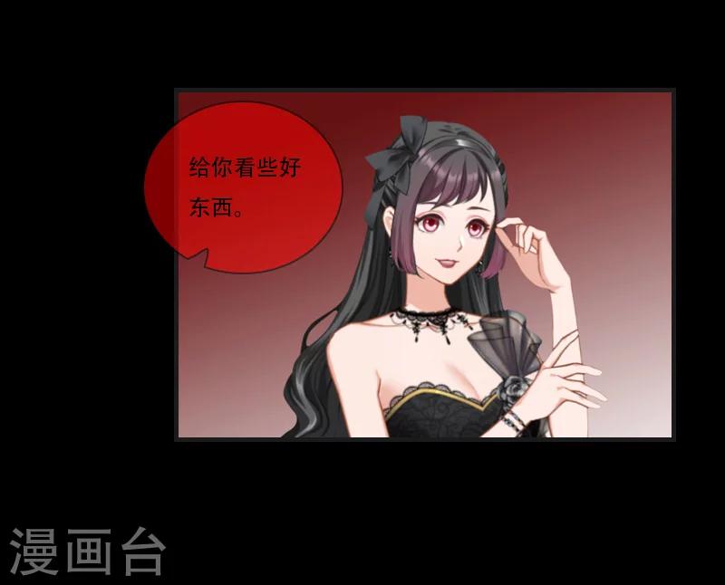 最终话 晕倒35