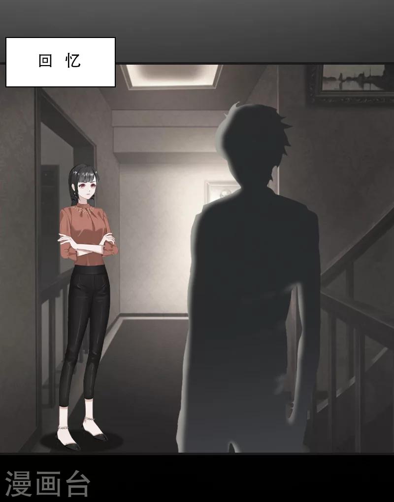 第23话 出发26
