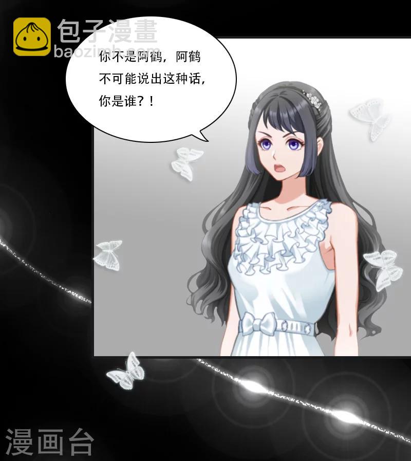 最终话 晕倒19