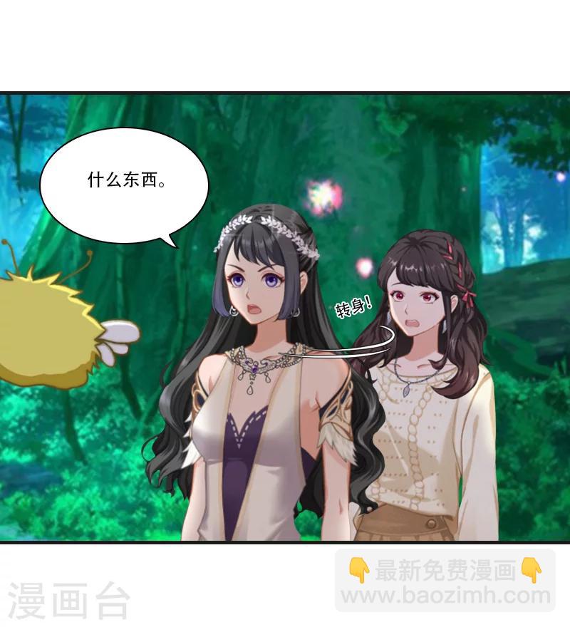 第28话 眼镜蛇4