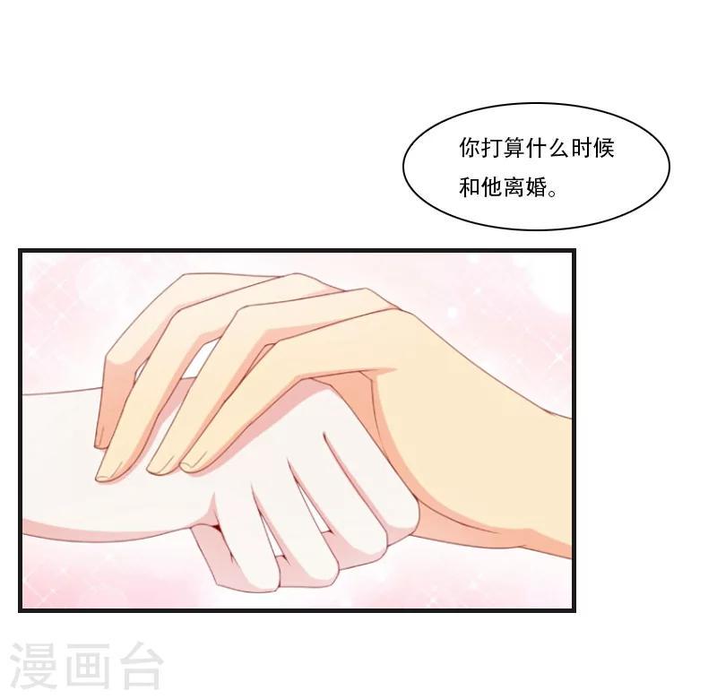 第6话 表白12