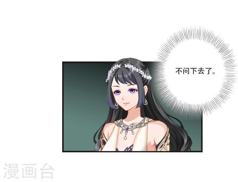 第30话 曼珠沙华7