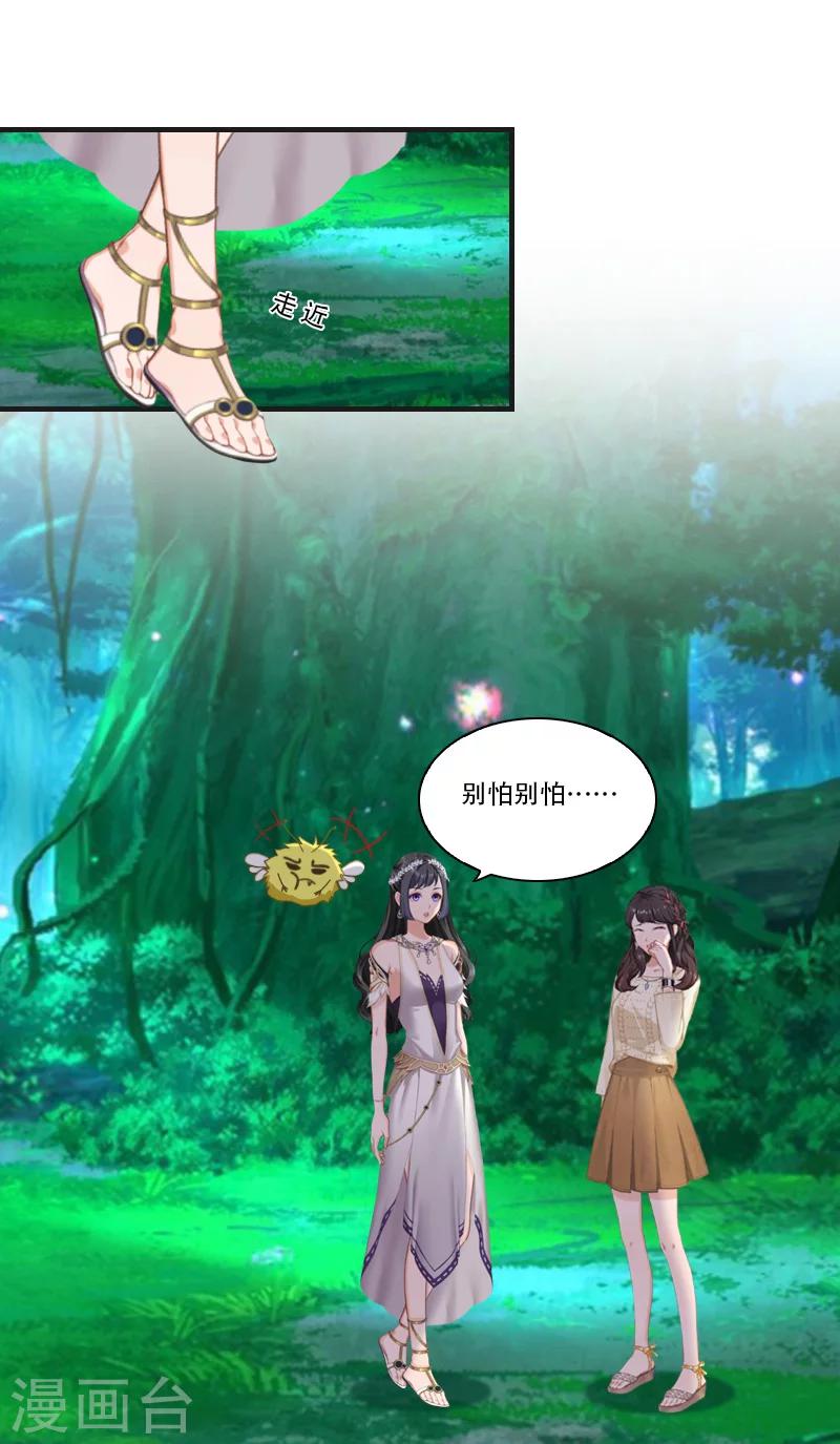 第27话 阿喜30