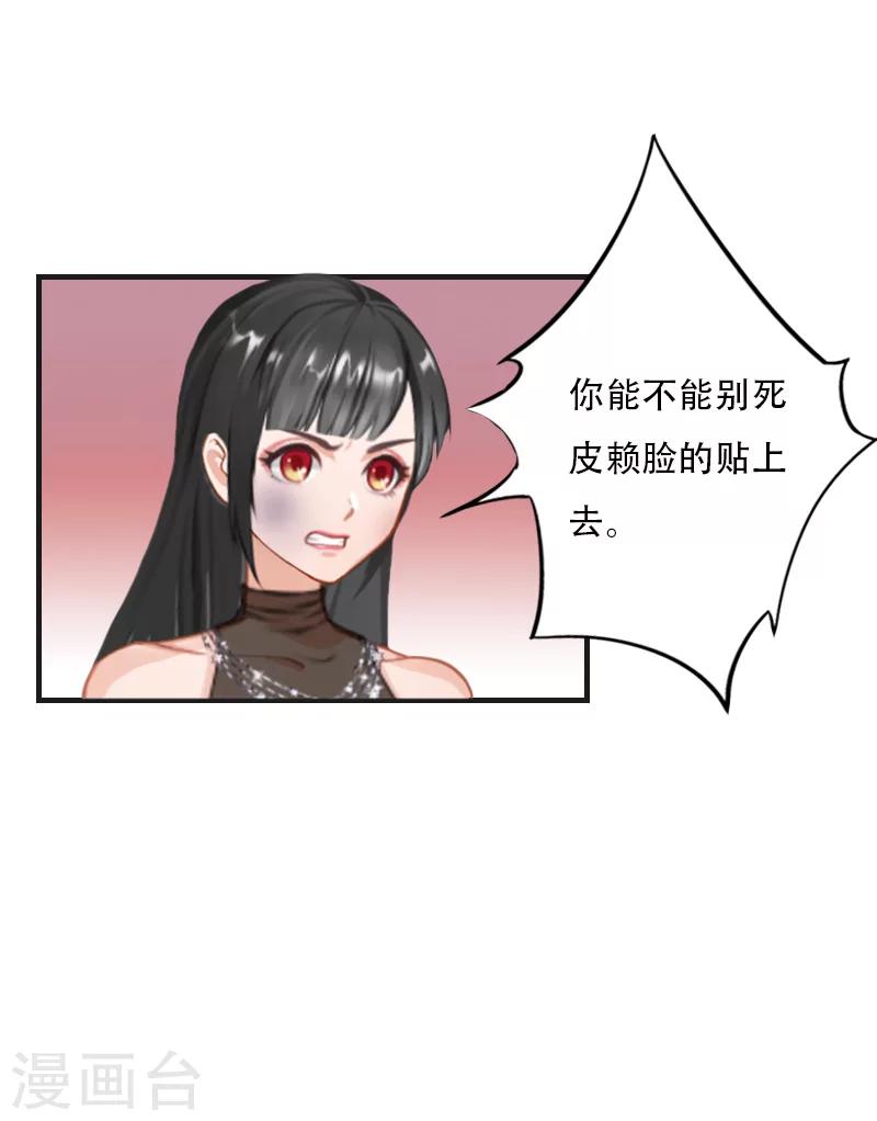 第8话 争执25