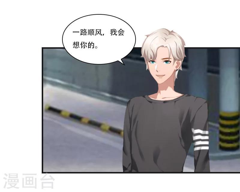 第23话 出发19