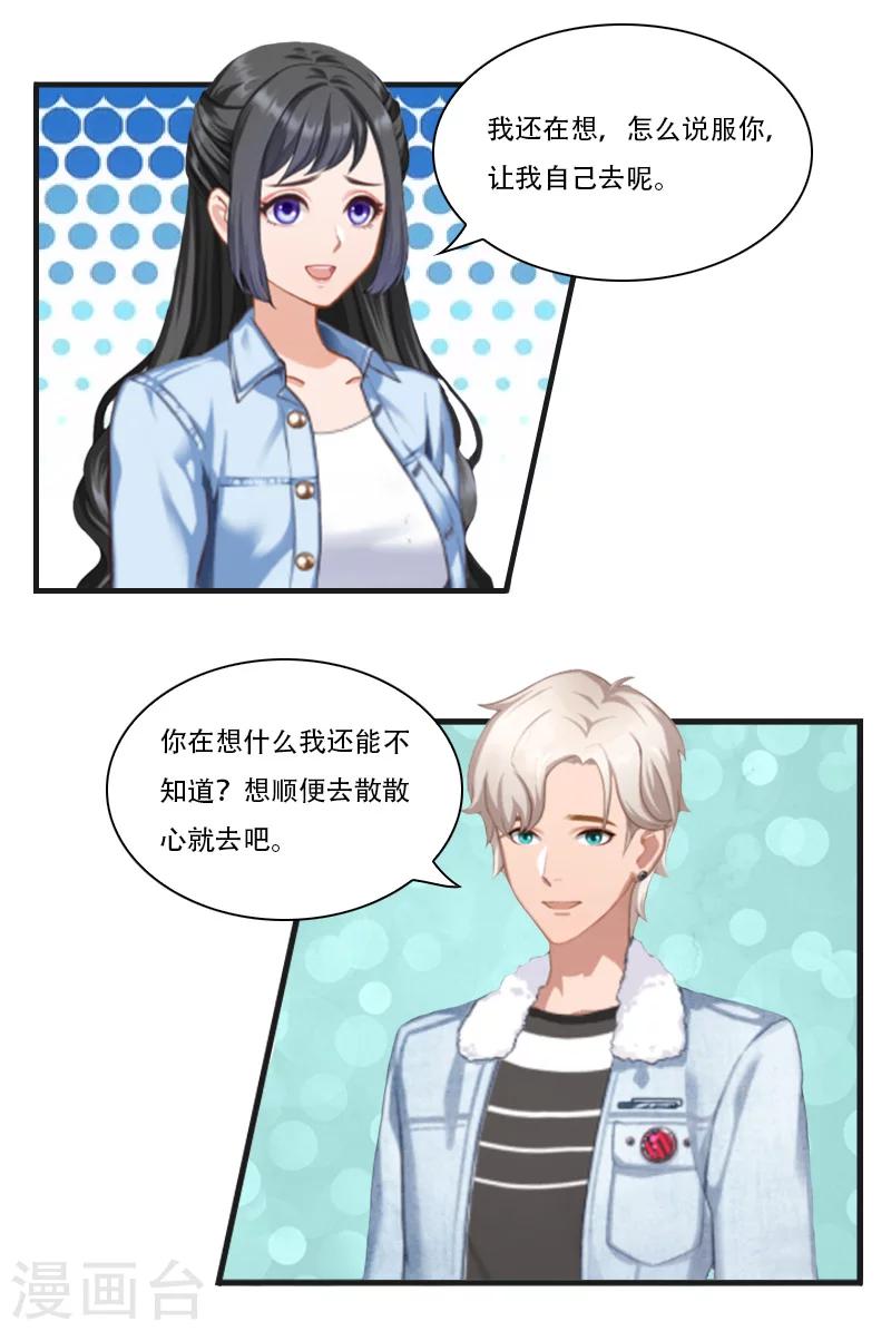 第18话 火化28
