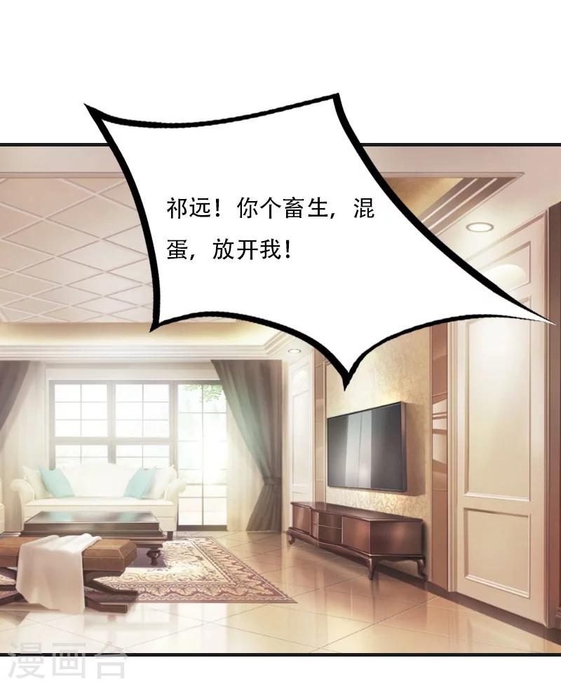 第11话 往事20