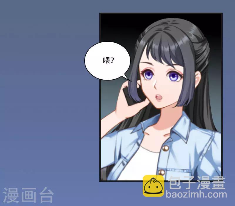第13话 谋害25