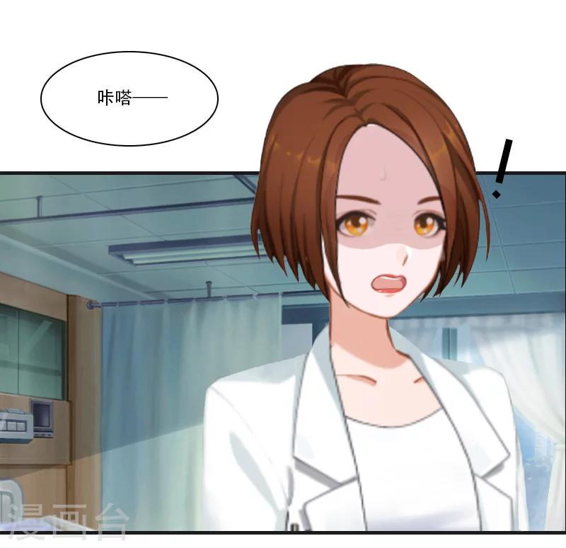 第3话 换药13