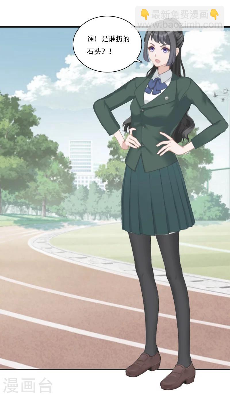 第14话 回忆23