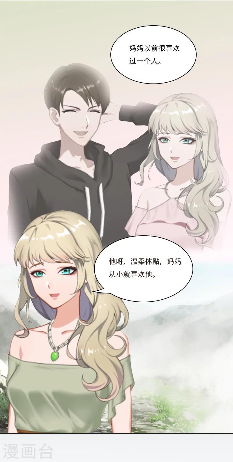 第12话 好，我们在一起3