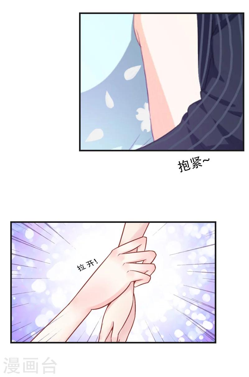 第8话 争执21