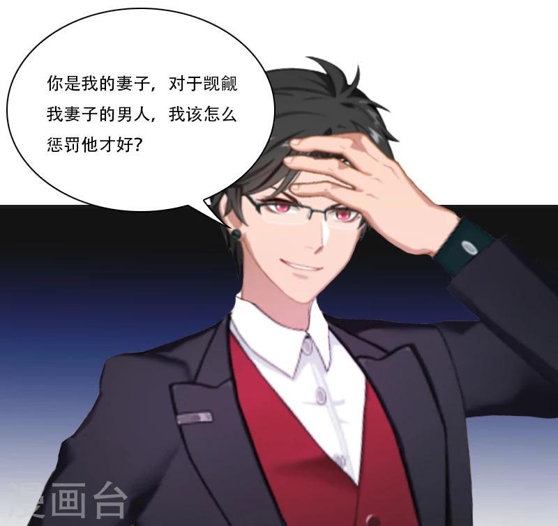 第1话 被他杀死30