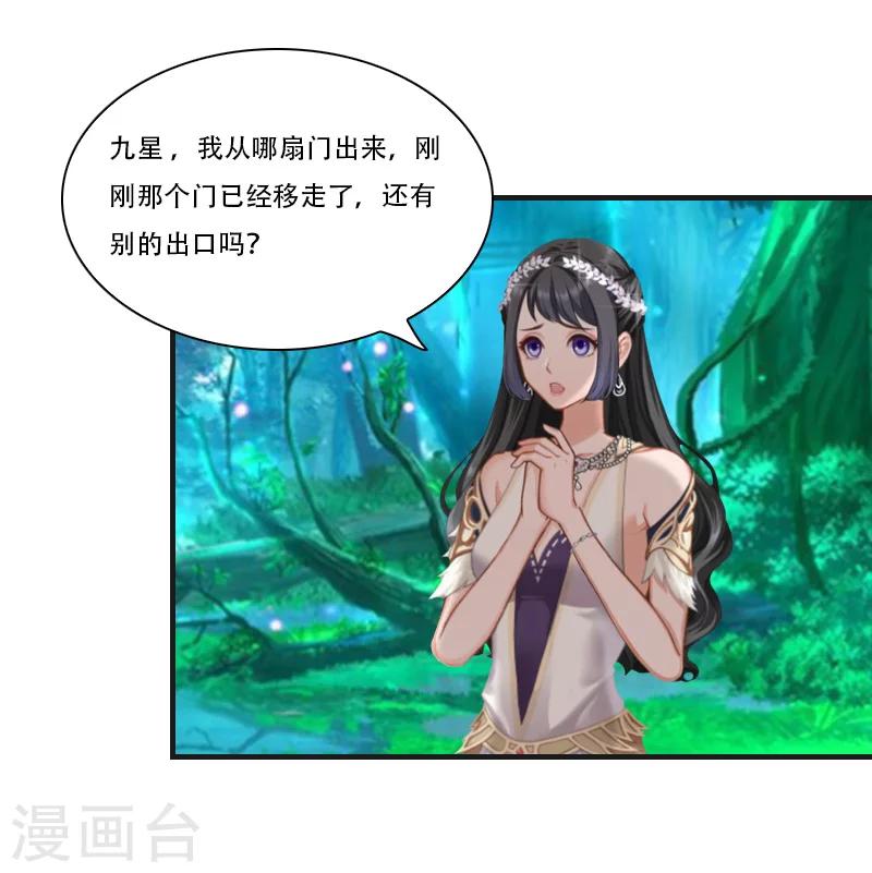 第27话 阿喜2